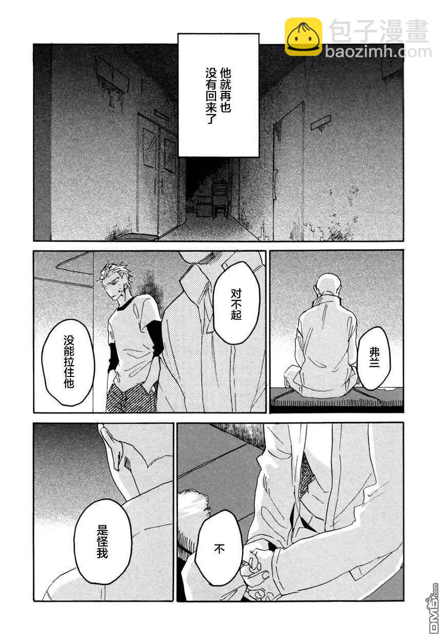 第6话22