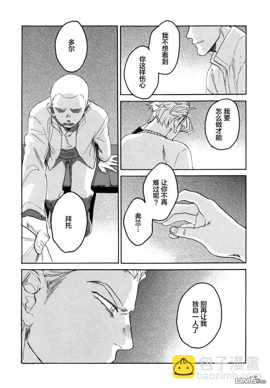 第6话24