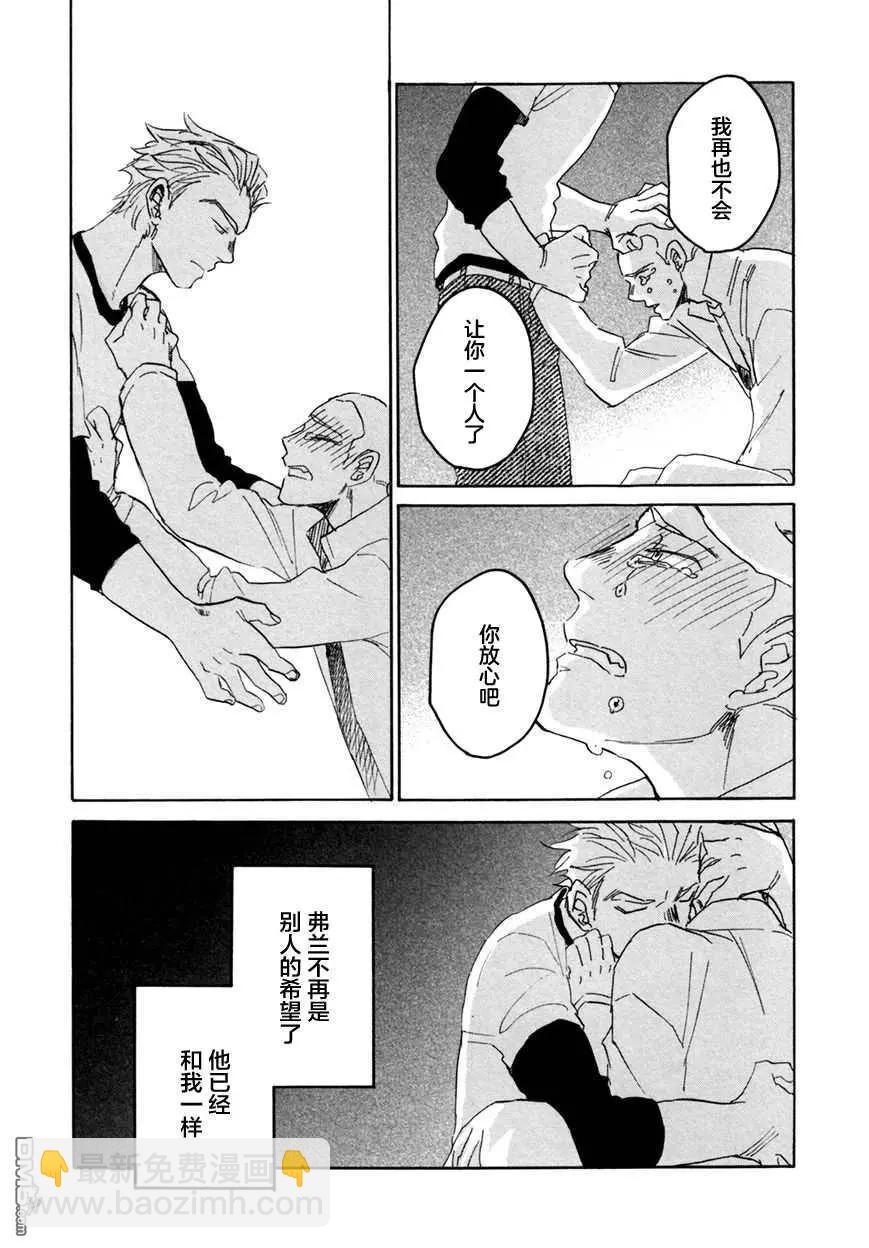 第6话25