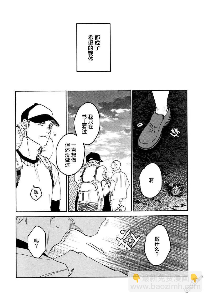 第6话26