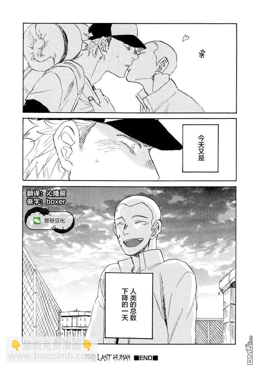 第6话27