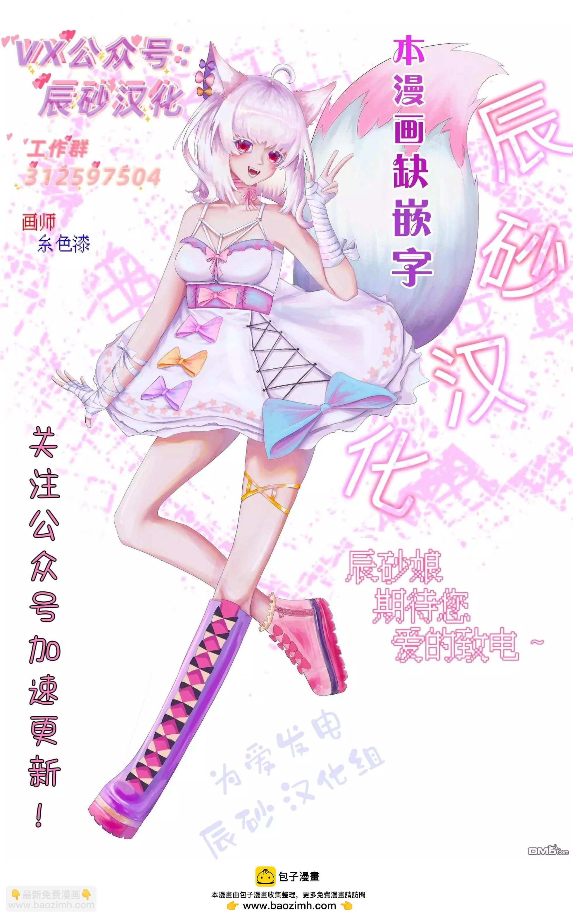 第6话30