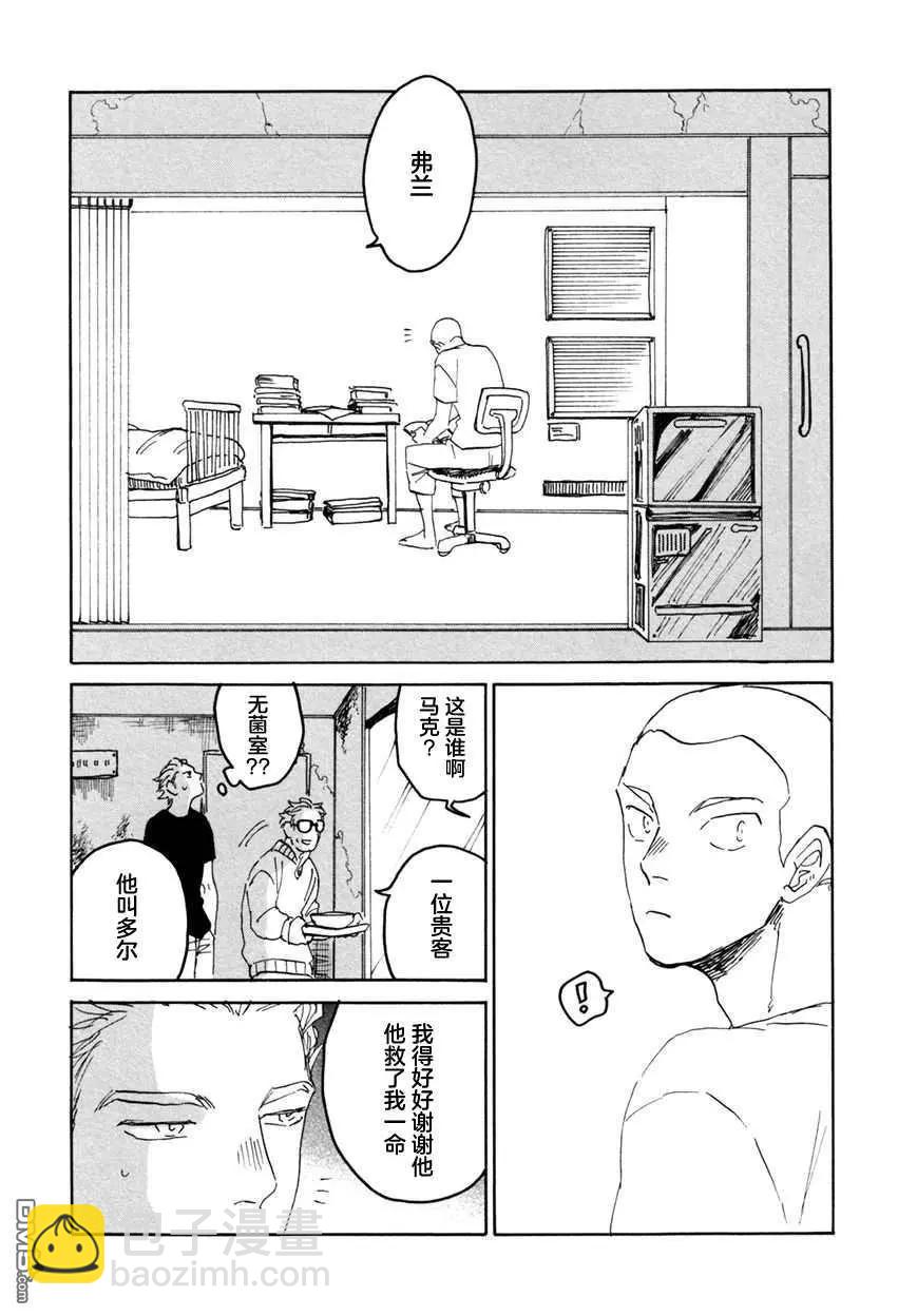 第6话4