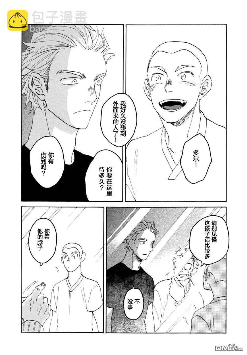 第6话5