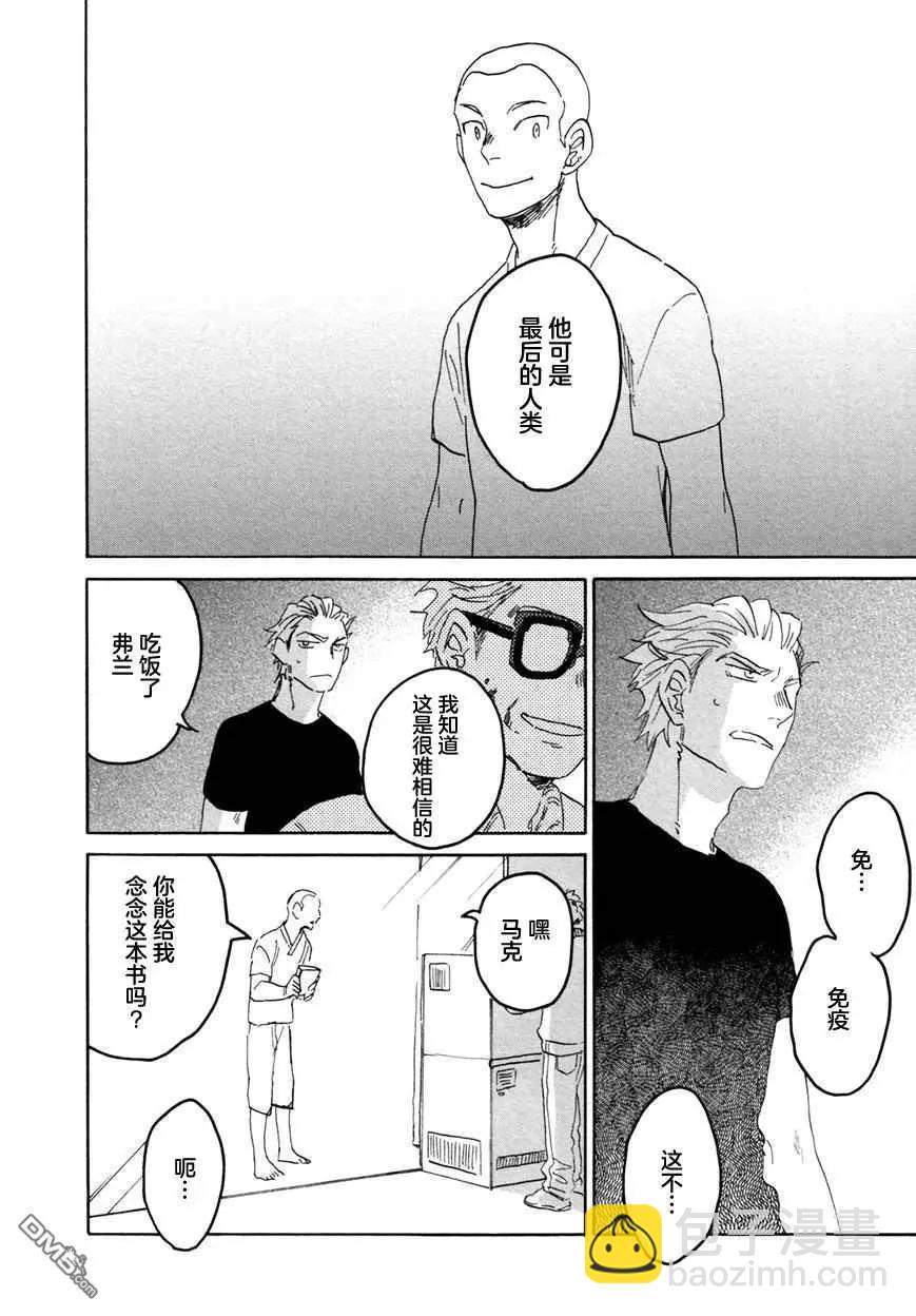 第6话7