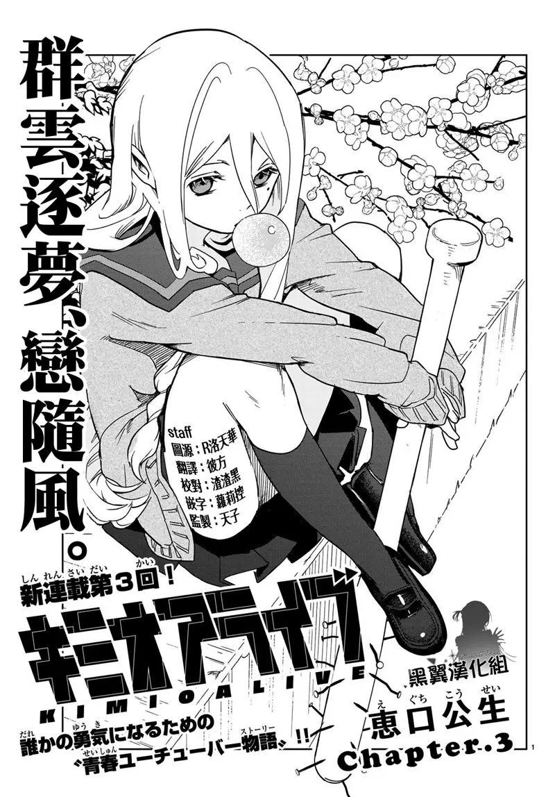 第03话0