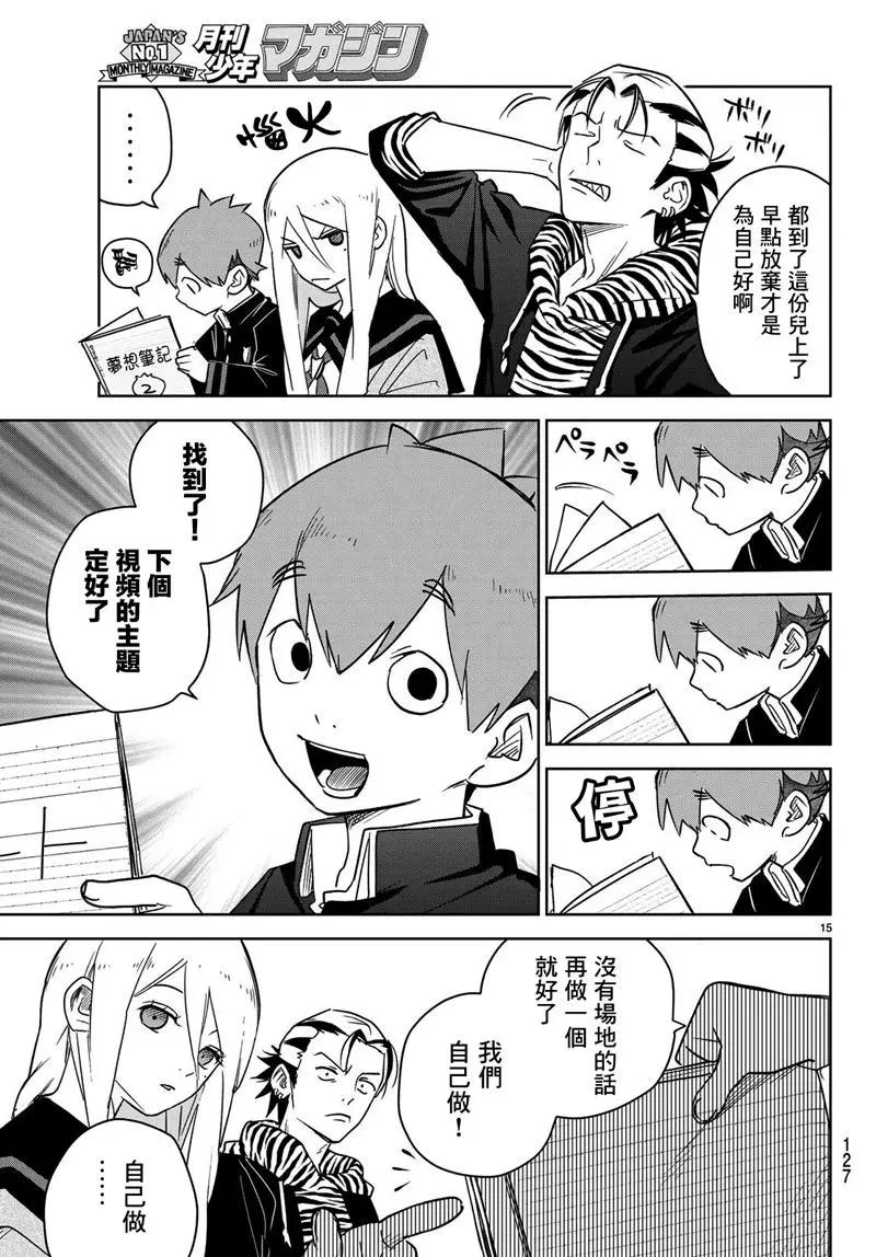 第03话14