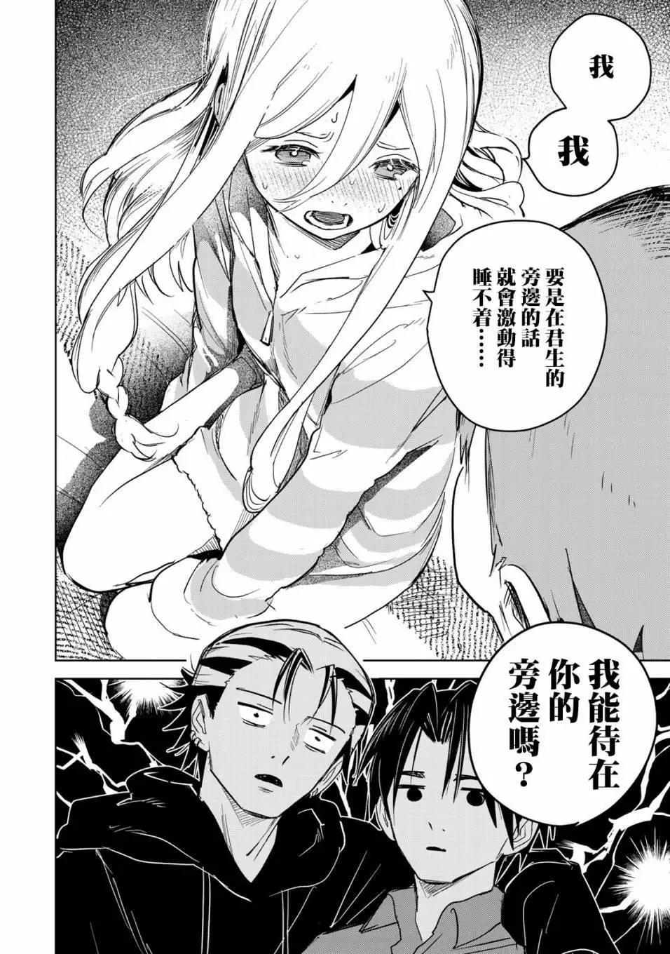 第08话19