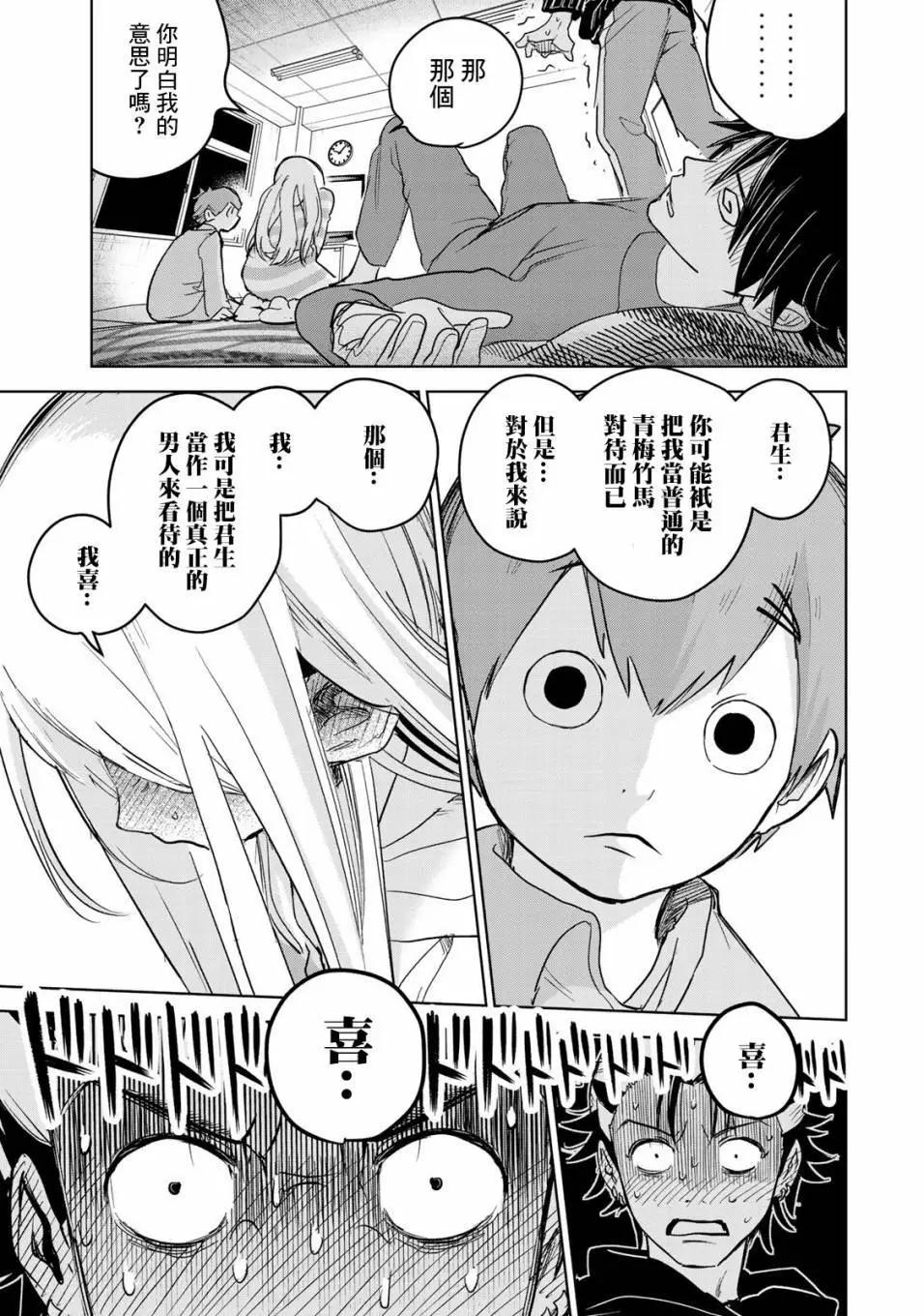 第08话22