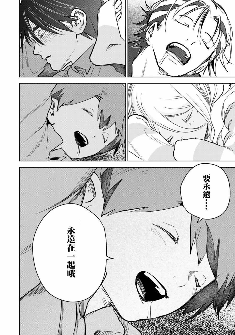 第08话26