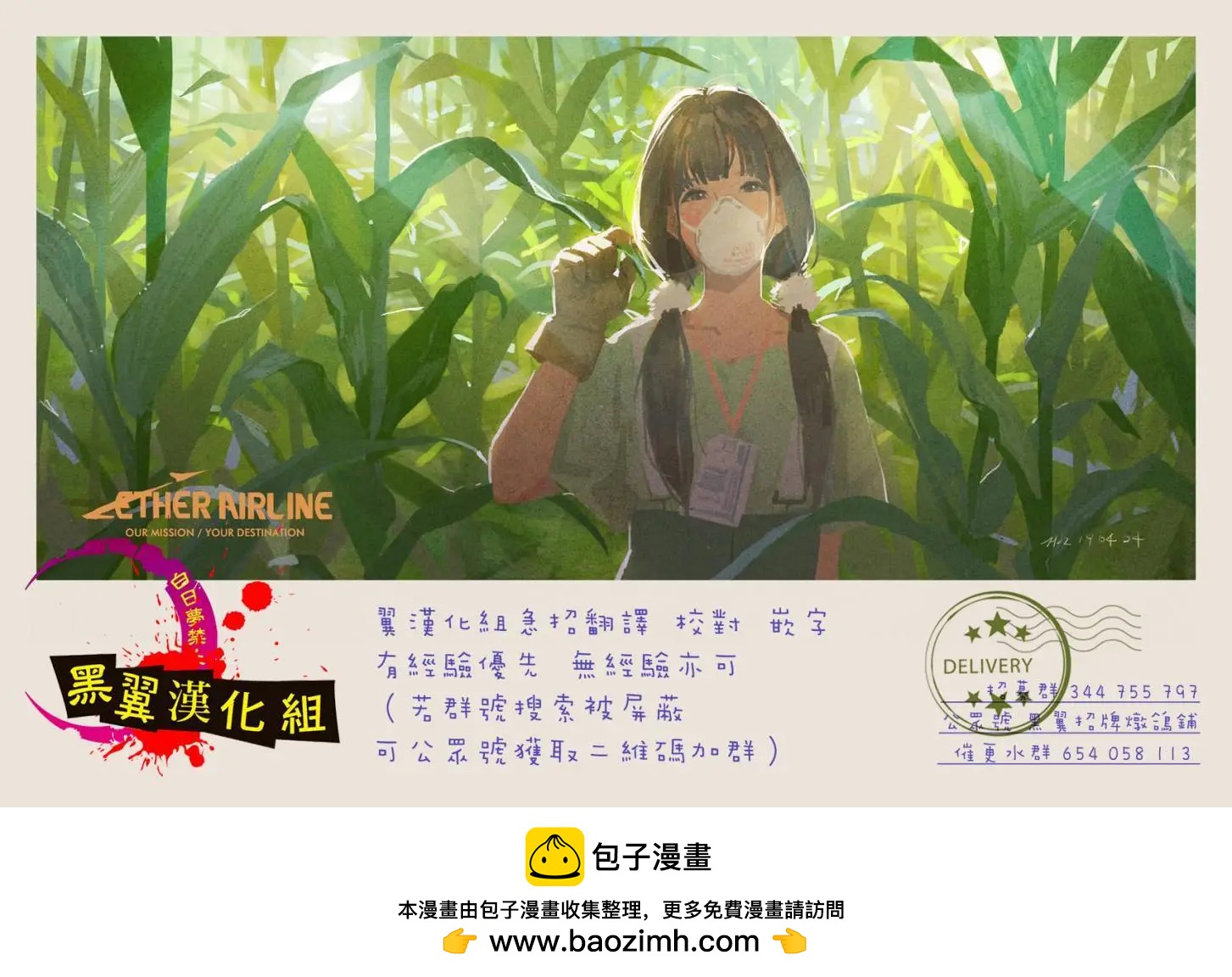 第08话31