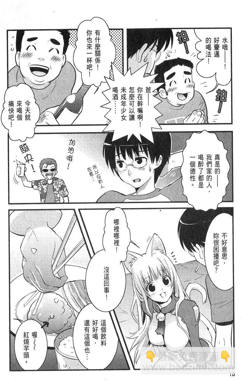 第01卷10