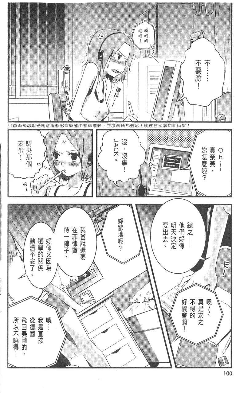 第01卷108