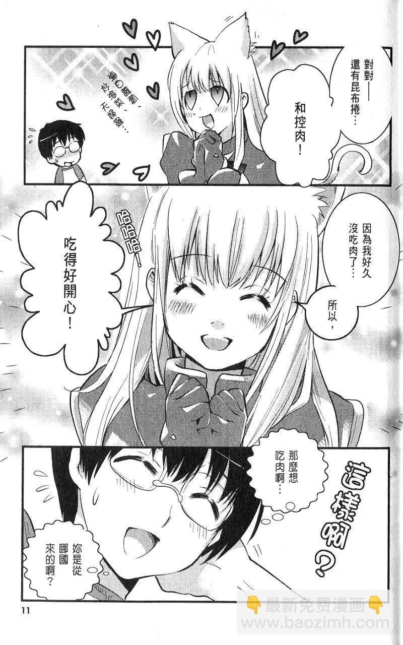 第01卷11