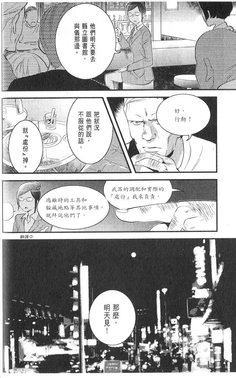 第01卷112