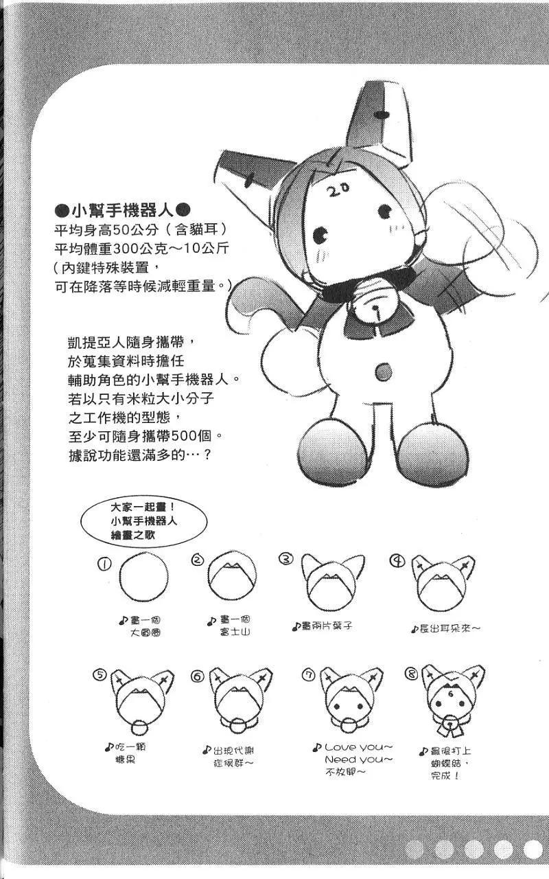 第01卷148