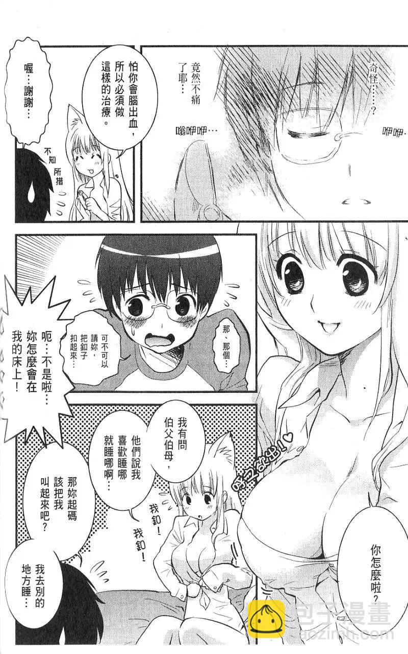 第01卷18