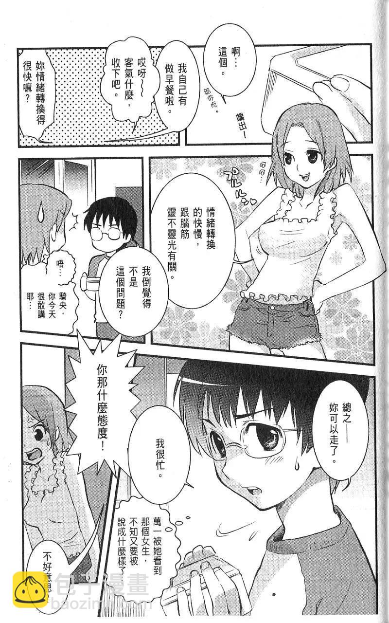 第01卷23