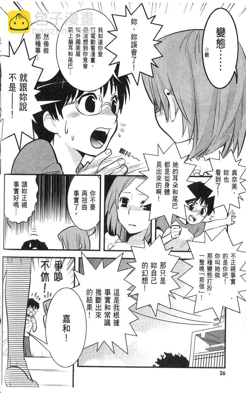 第01卷26