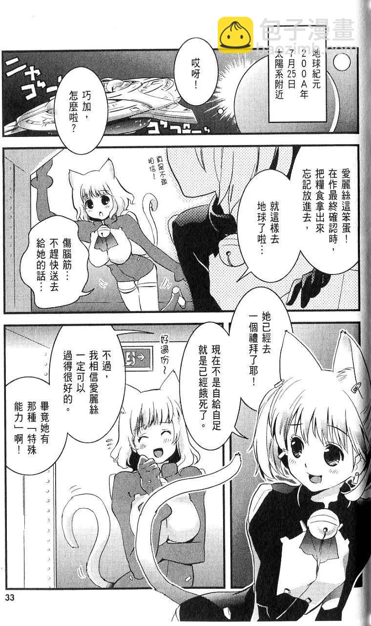 第01卷33