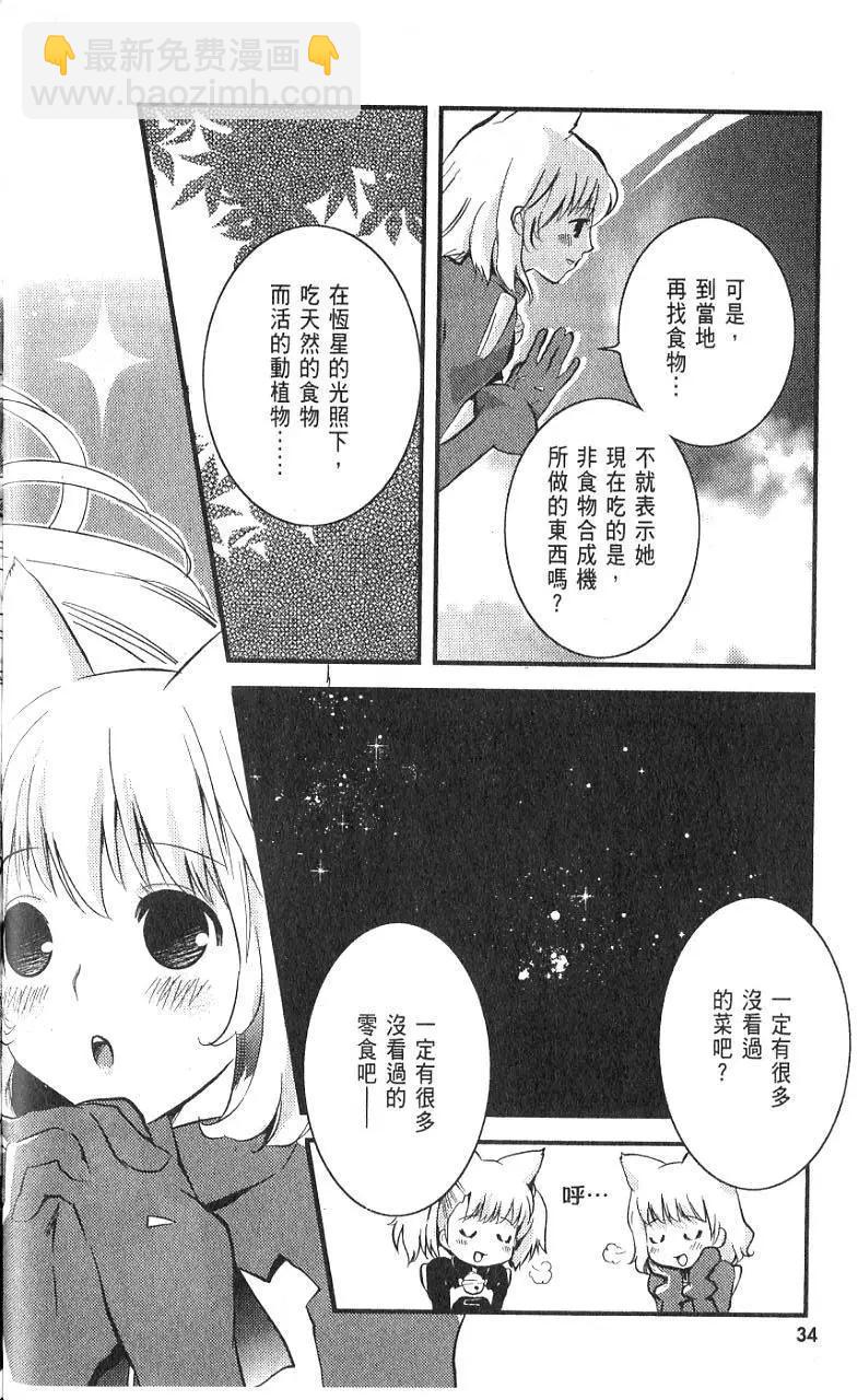 第01卷34
