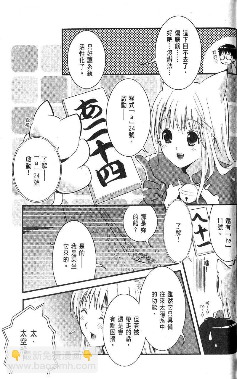 第01卷39