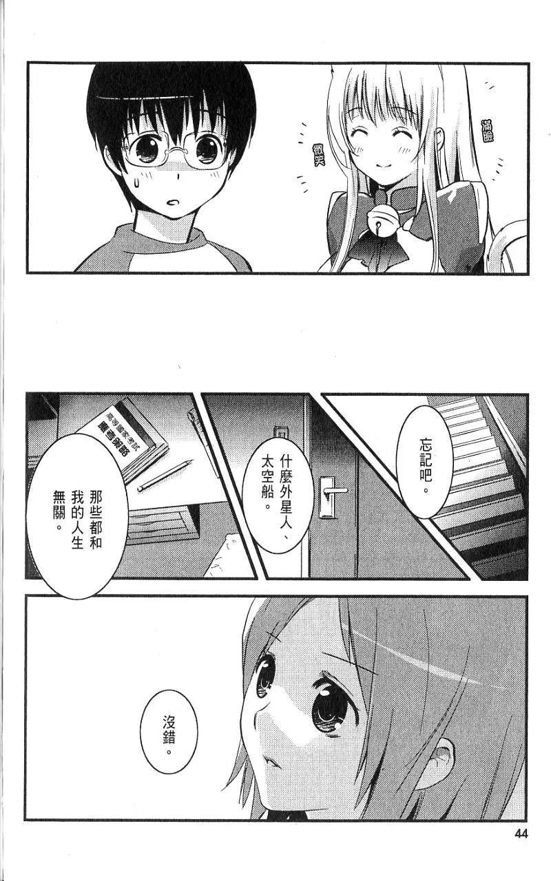 第01卷44