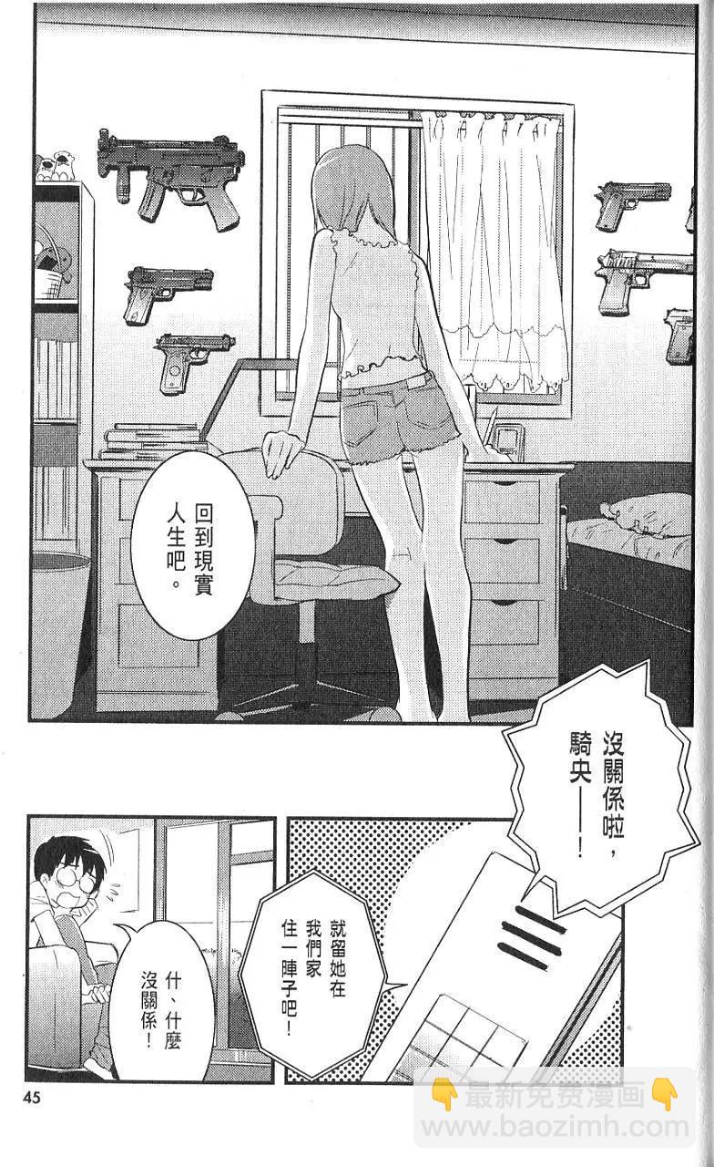 第01卷45