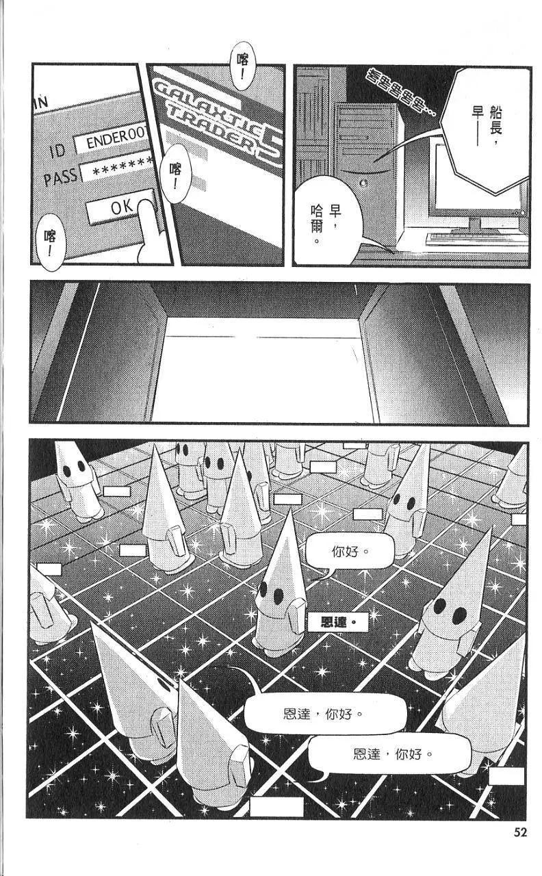 第01卷56