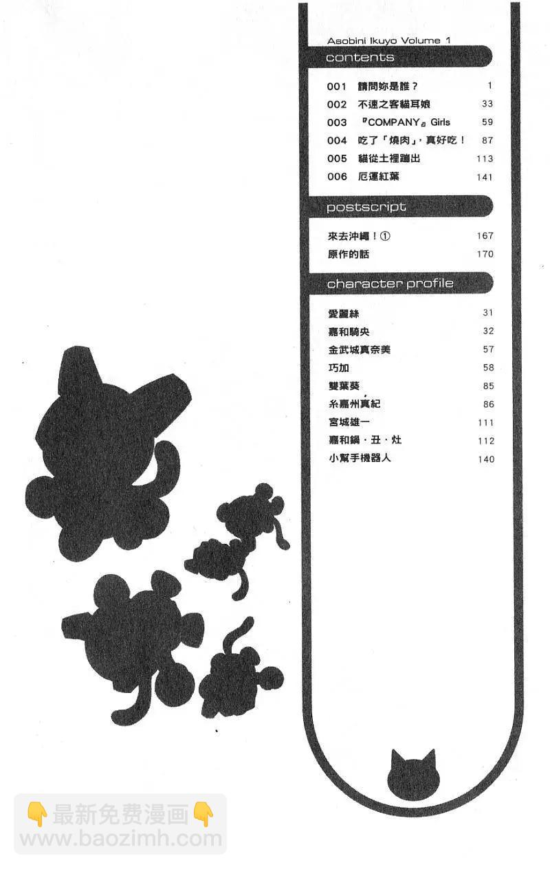 第01卷6