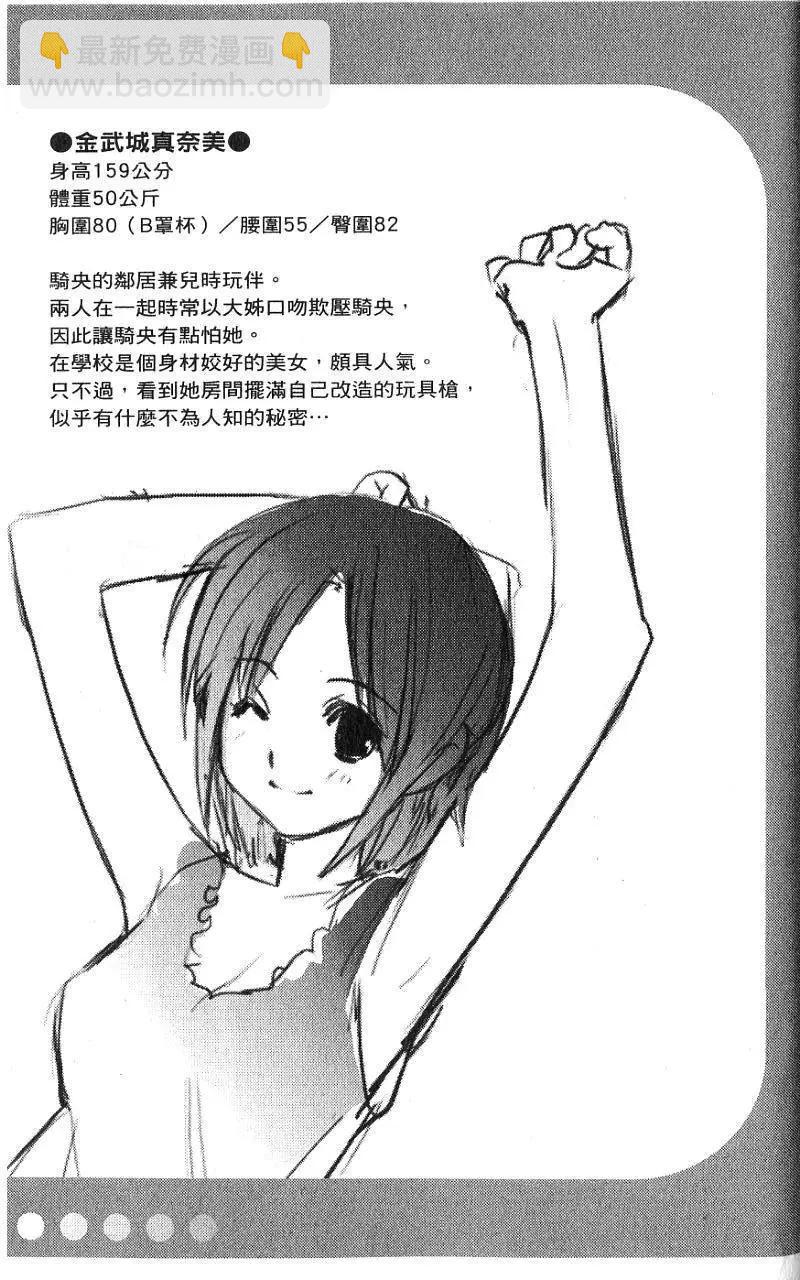第01卷61