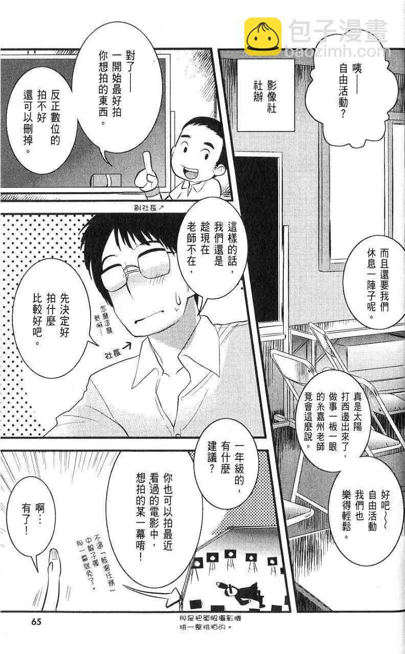 第01卷69