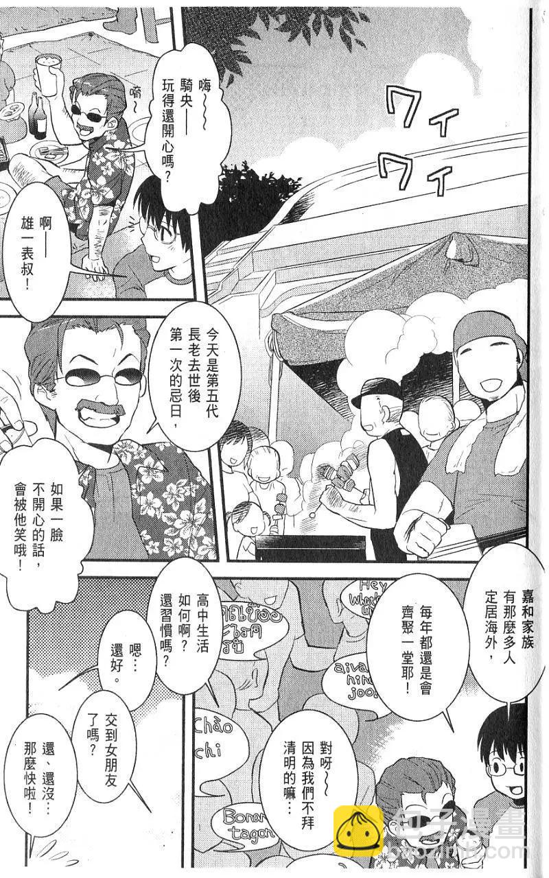 第01卷7