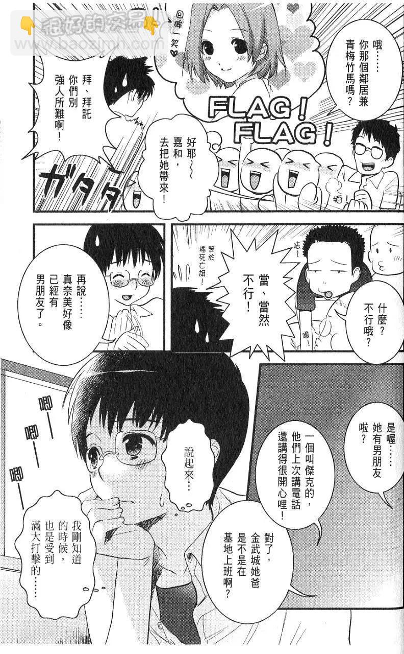 第01卷71
