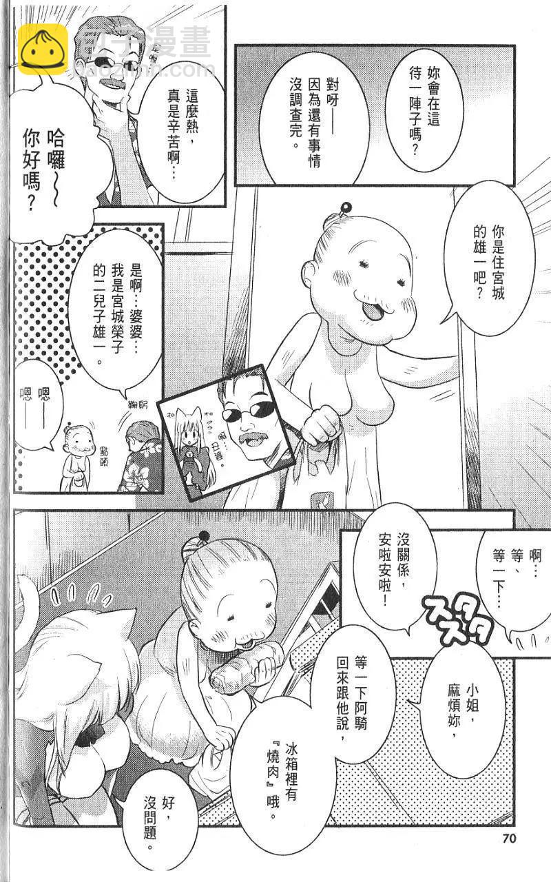第01卷74