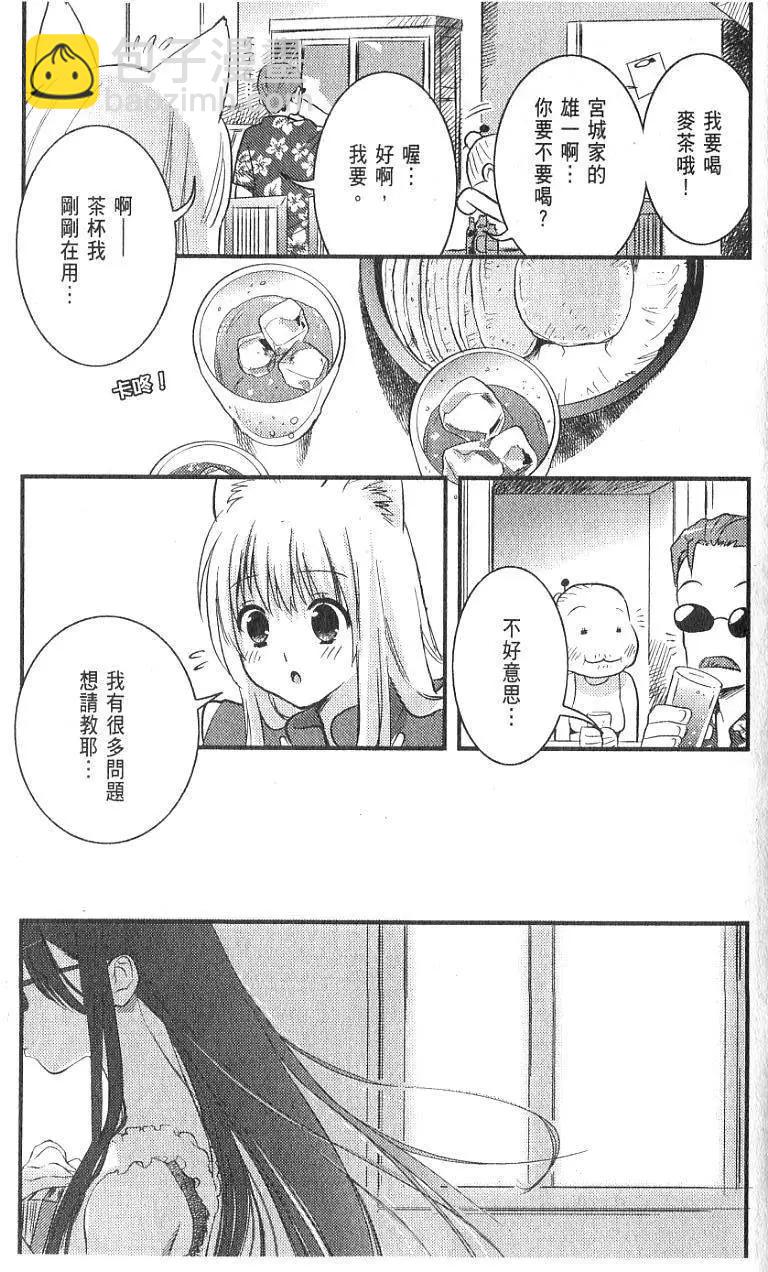 第01卷75