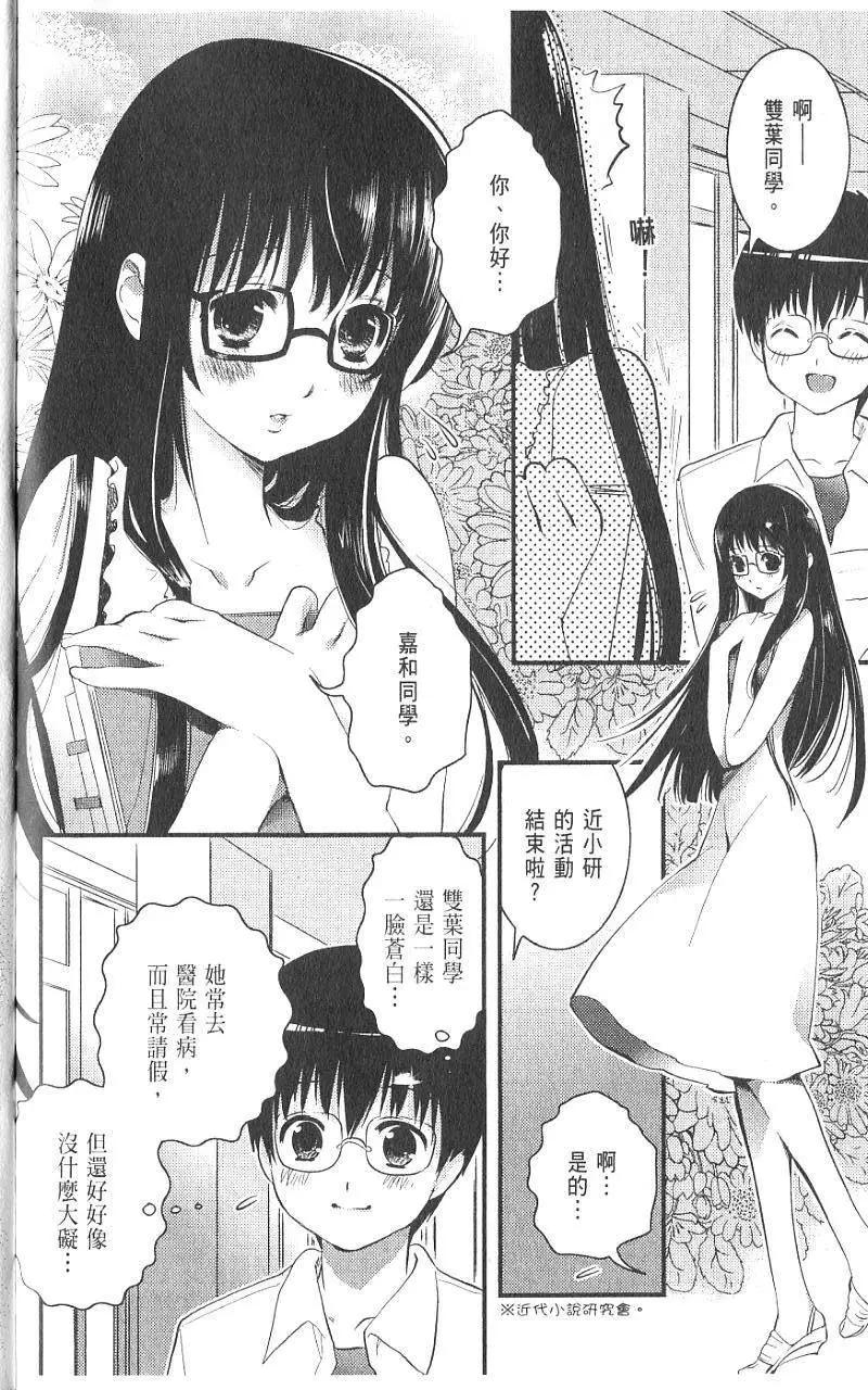 第01卷76