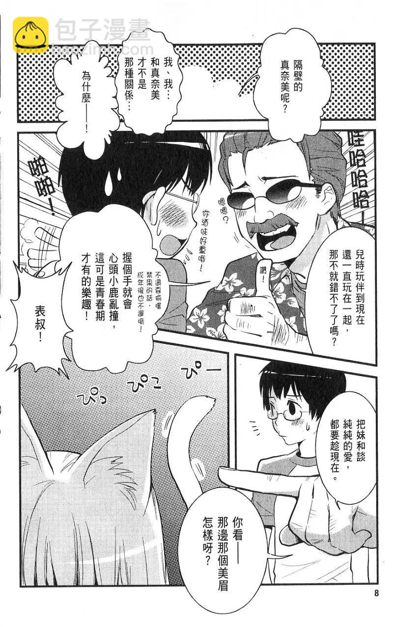 第01卷8