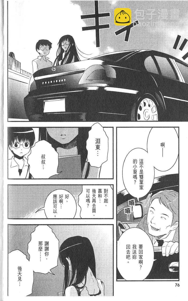 第01卷80