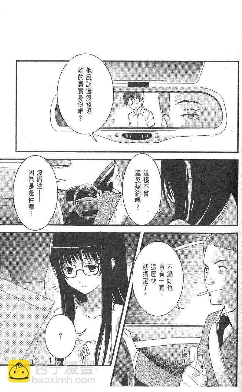 第01卷81