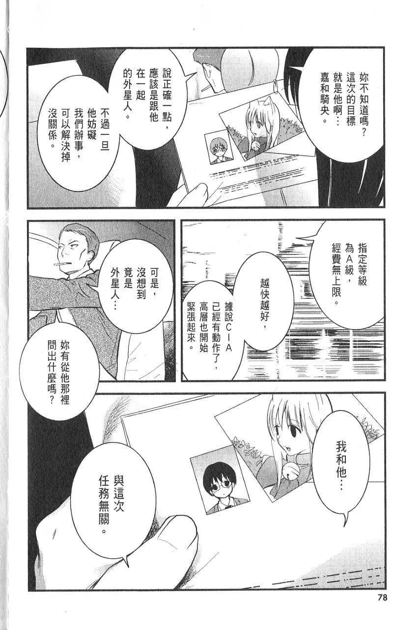 第01卷82