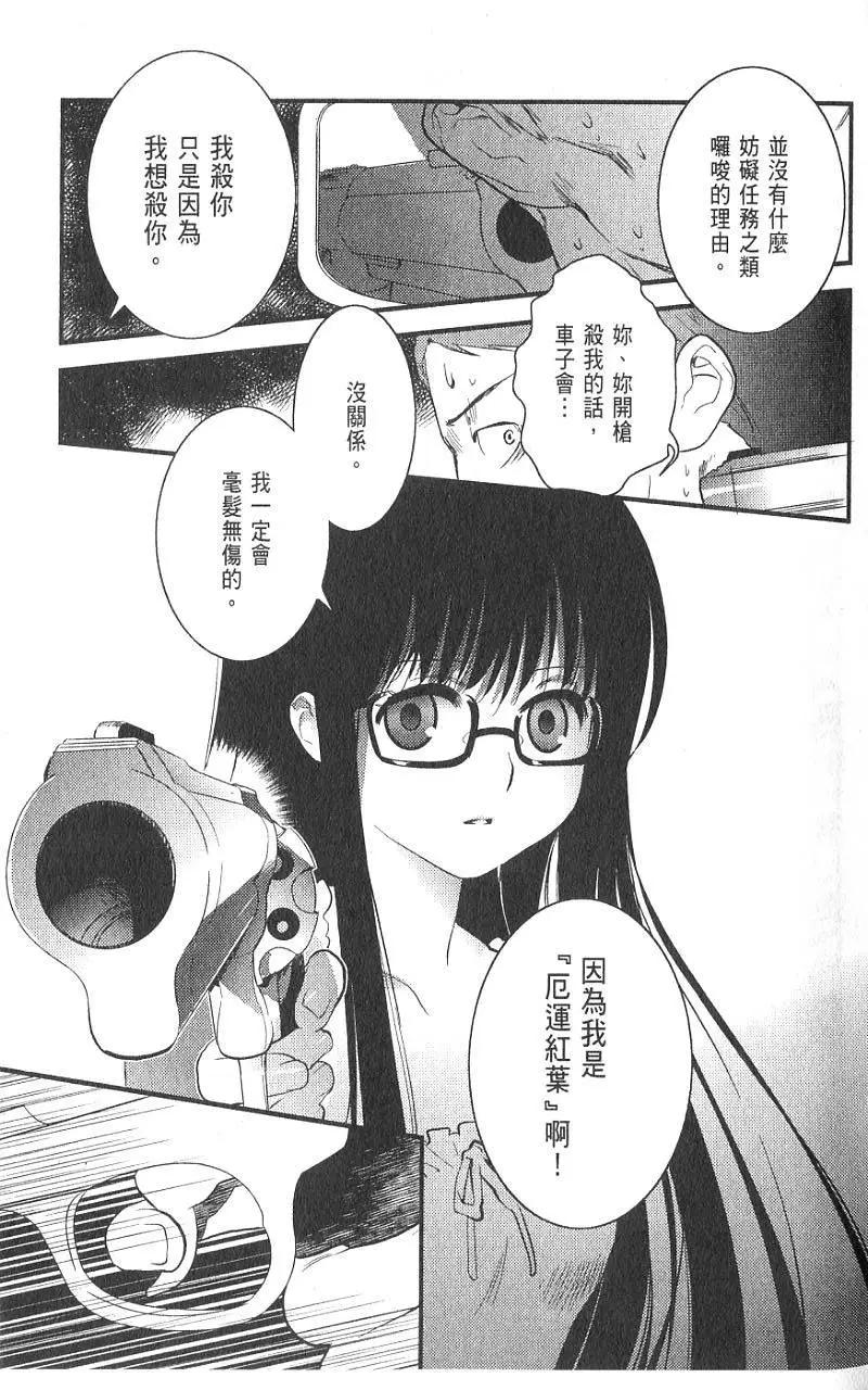 第01卷85