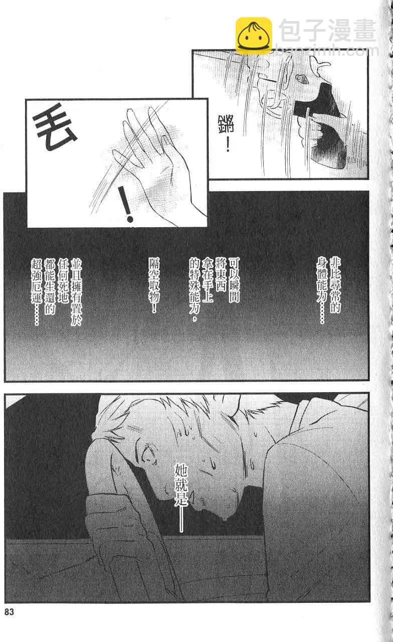 第01卷87