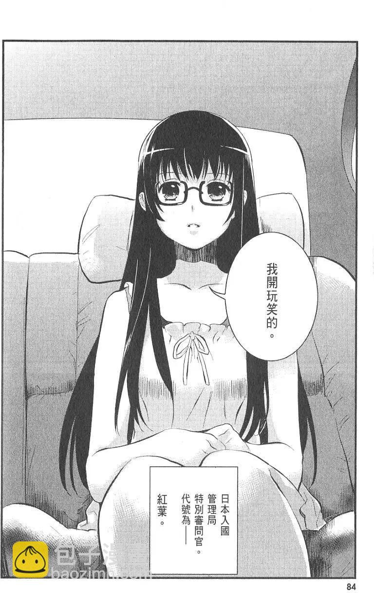 第01卷88