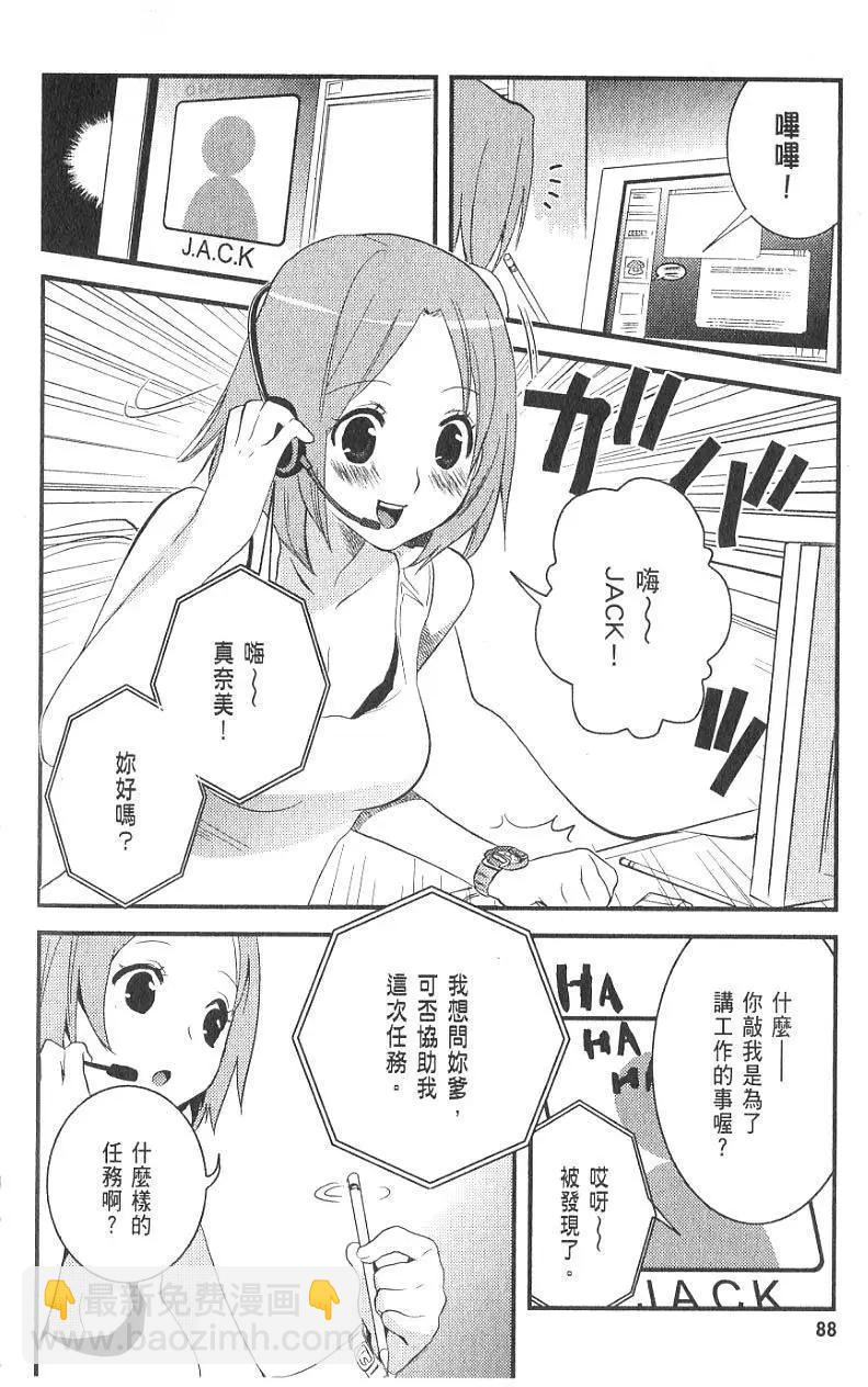第01卷92