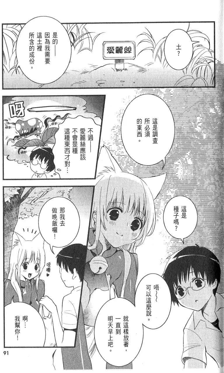 第01卷95