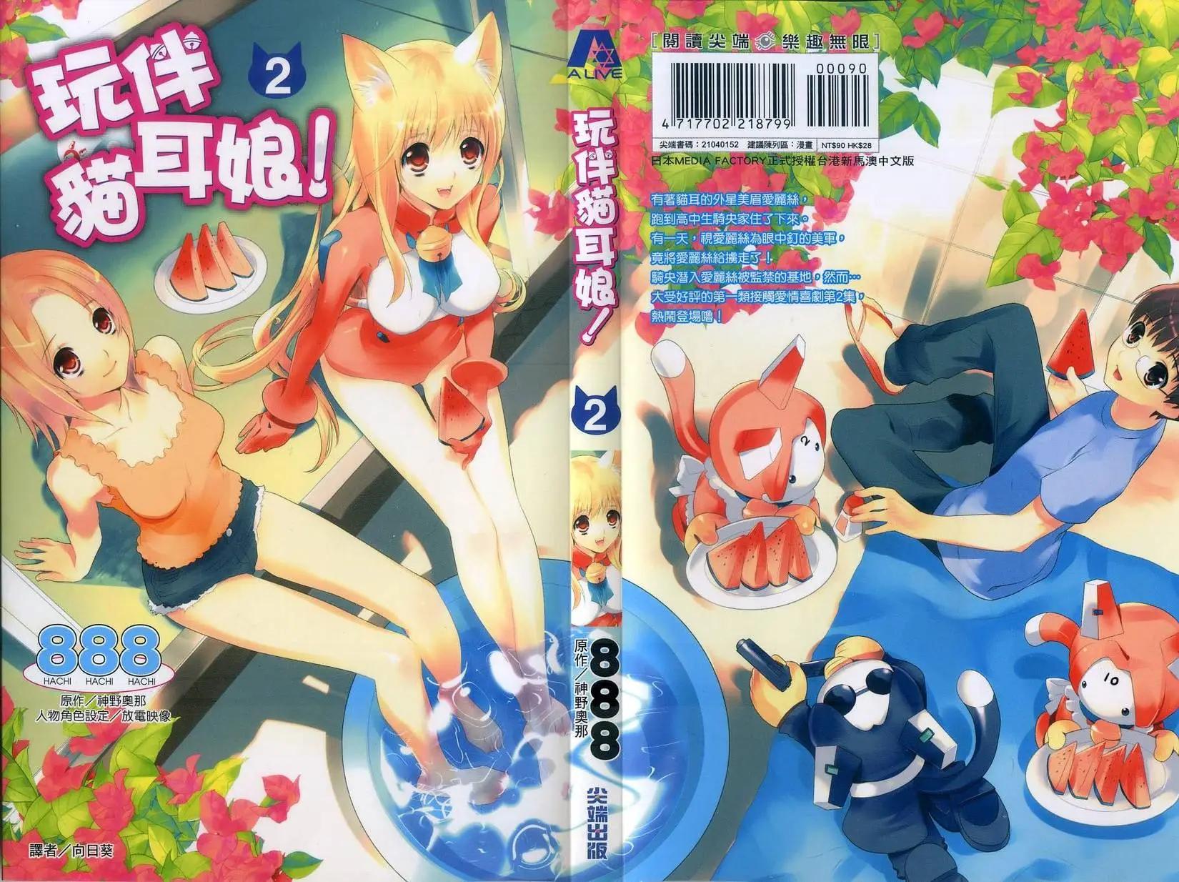 第02卷0