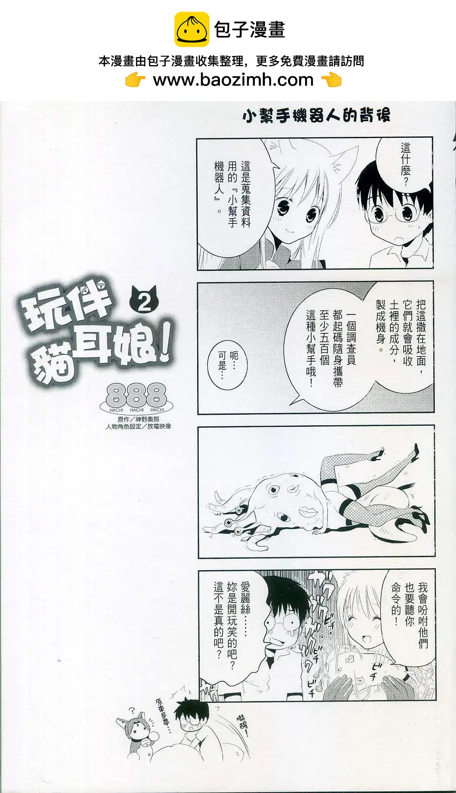 第02卷1