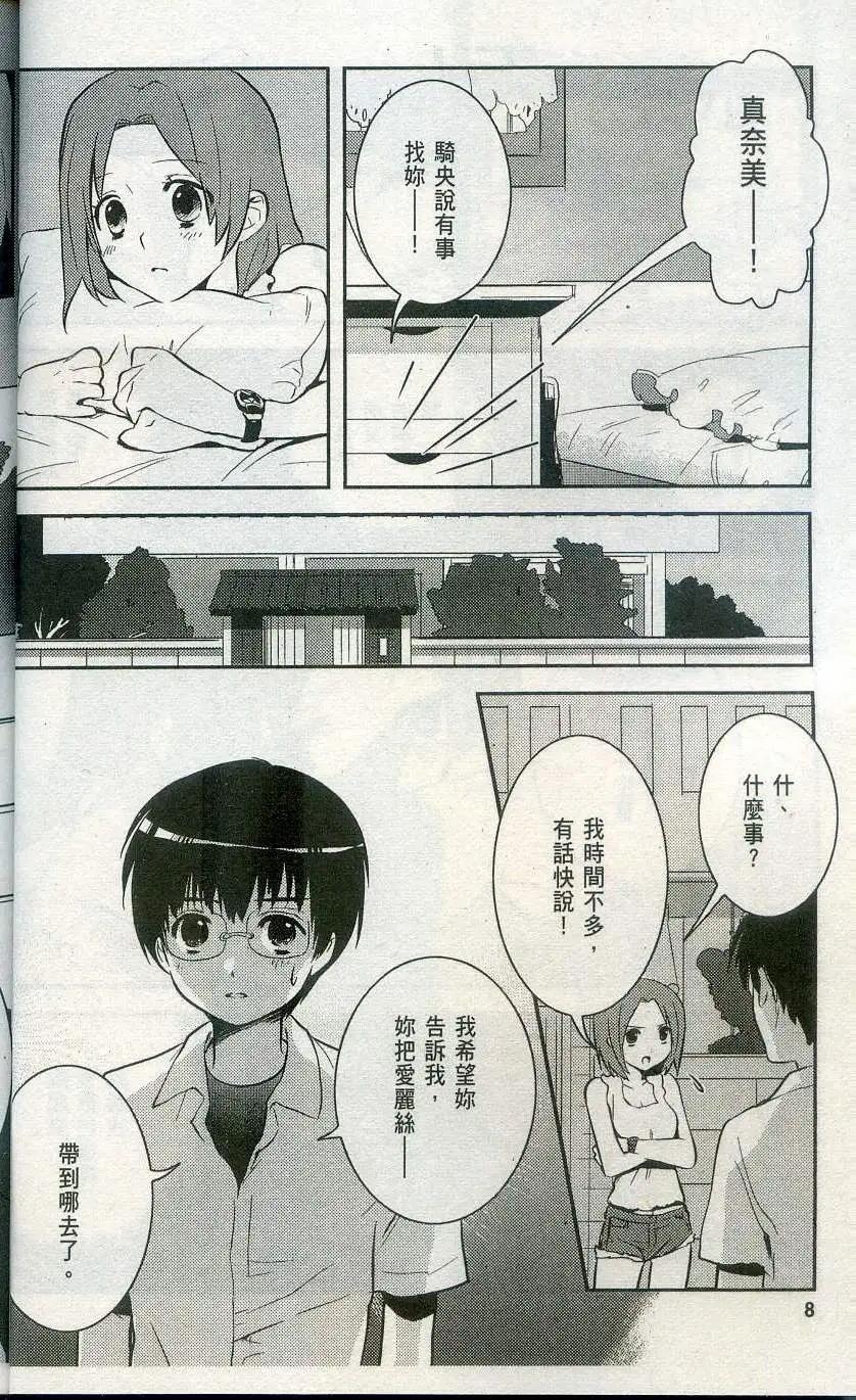 第02卷11