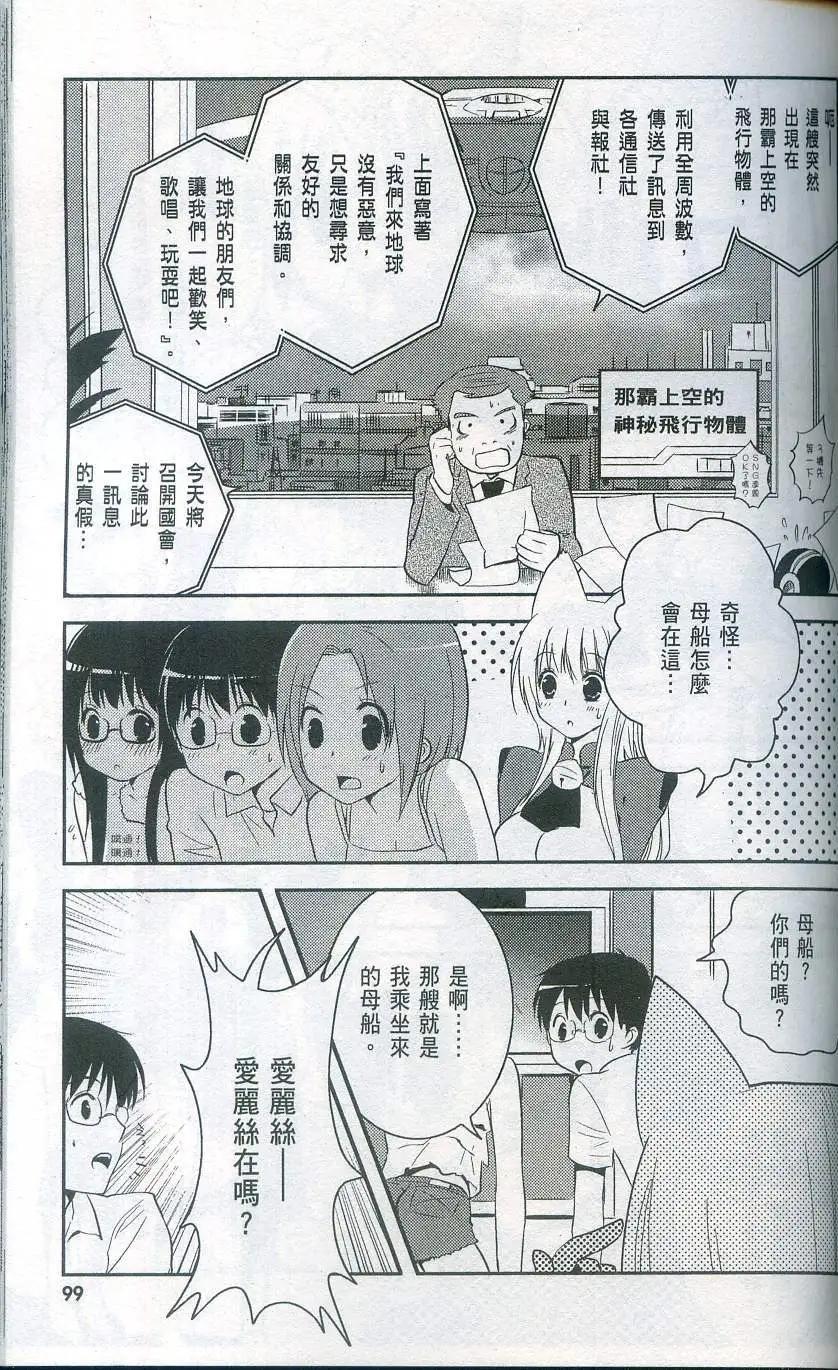 第02卷110